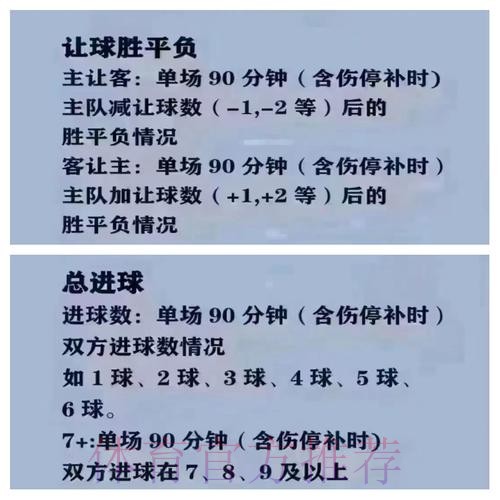 苹果手机如何安全参与世界杯买球 苹果手机如何安全参与世界杯买球