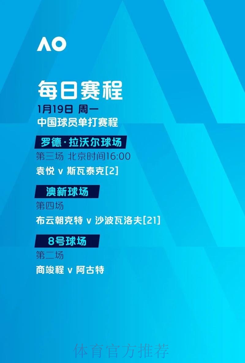 体验世界杯滚球乐趣：官方网址大揭秘