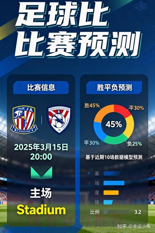 体验世界杯滚球乐趣：官方网址大揭秘