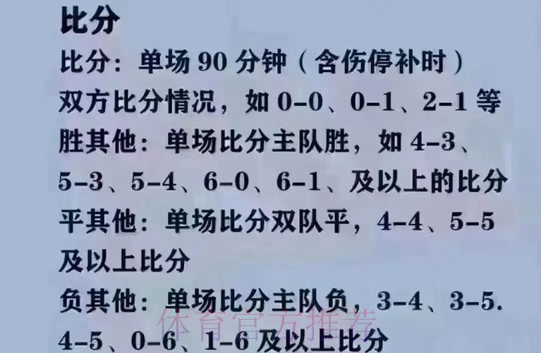 苹果手机如何安全参与世界杯买球 苹果手机如何安全参与世界杯买球